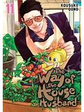 Way Of The Househusband Graphic Novel Volume 11