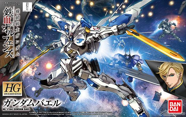 Gunpla: HGI-BO ASW-G-01 Gundam Bael