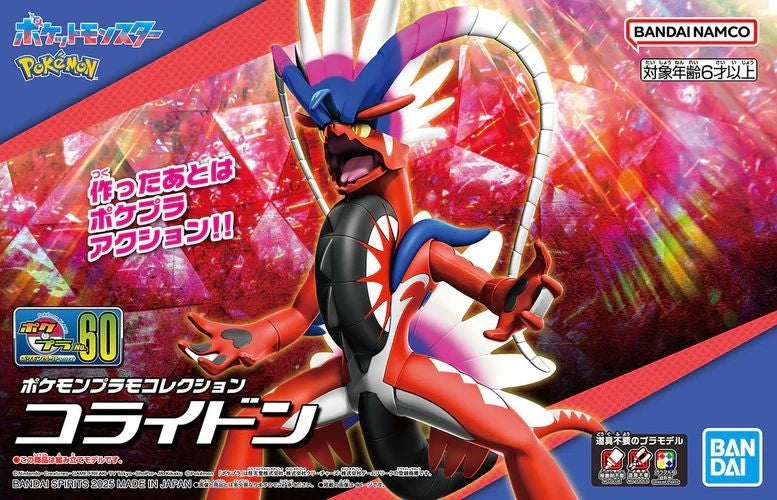 Pokepla: Koraidon