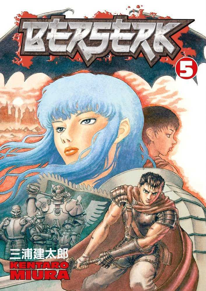 Berserk TPB Volume 05 (New Printing) (Mature)