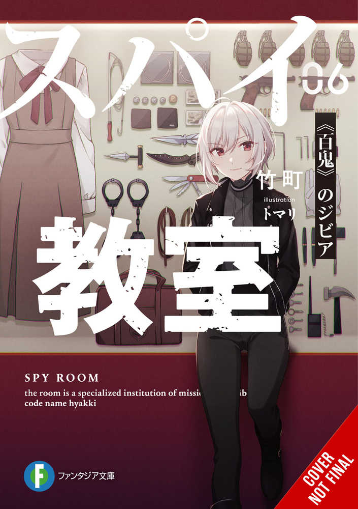 Spy Classroom Light Novel Softcover Volume 06 (Mature)