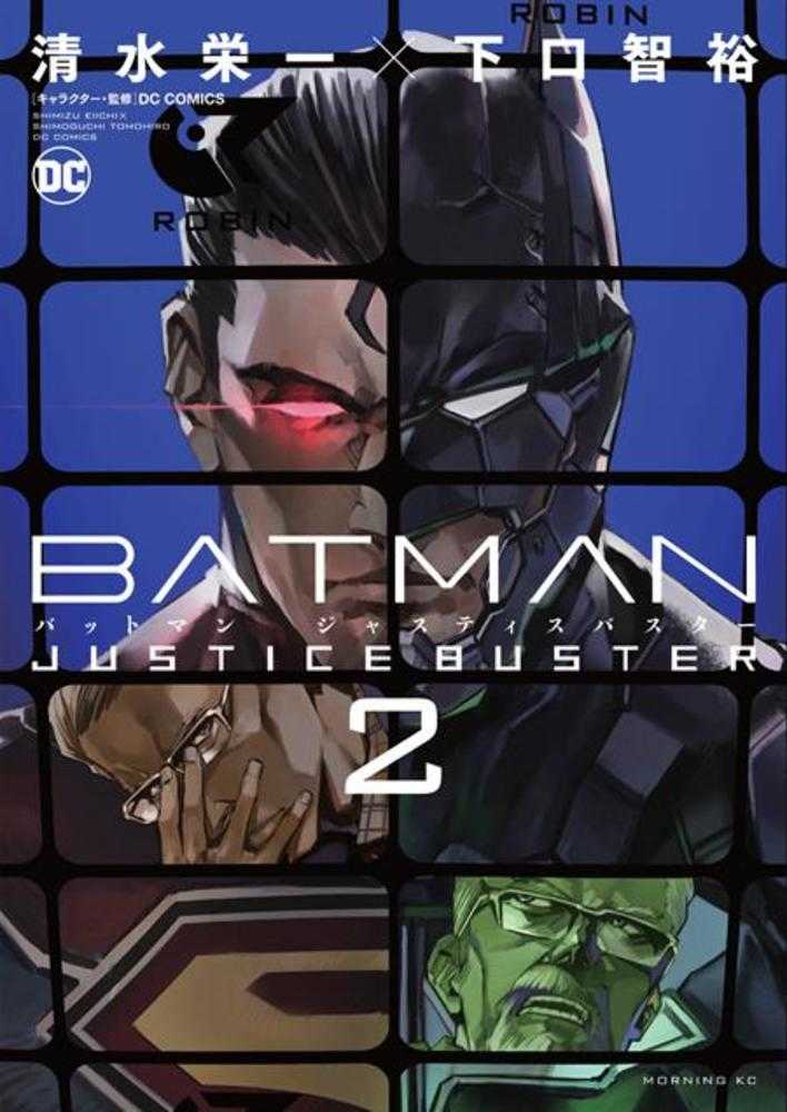 Batman: Justice Buster Volume 02